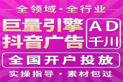 信息流平台开户指南：告别繁琐流程